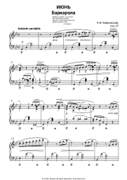undefined P. Tchaikovsky - June. Barcarole