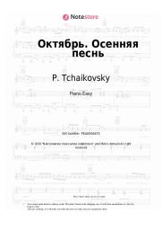 undefined P. Tchaikovsky - October. Autumn song