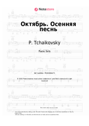 undefined P. Tchaikovsky - October. Autumn song