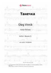 undefined Oleg Vinnik - Танечка