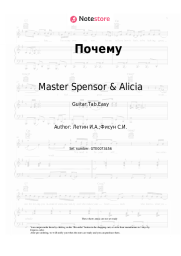 Sheet music, chords Master Spensor & Alicia - Почему