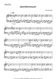 undefined Sektor Gaza - Демобилизация