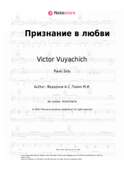 Sheet music, chords Victor Vuyachich - Признание в любви