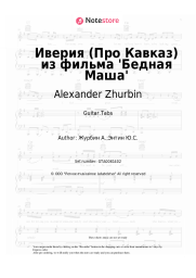 Sheet music, chords Alexander Zhurbin - Иверия (Про Кавказ) из фильма 'Бедная Маша'