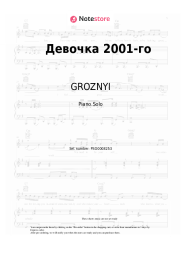 Sheet music, chords GROZNYI - Девочка 2001-го