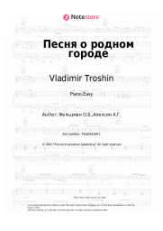 Sheet music, chords Vladimir Troshin, Oscar Feltsman - Песня о родном городе