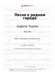 undefined Vladimir Troshin, Oscar Feltsman - Песня о родном городе