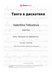 undefined Valentina Tolkunova, Leonid Serebrennikov, Oscar Feltsman - Танго в дискотеке