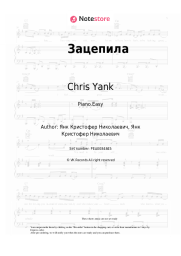 Sheet music, chords Chris Yank - Зацепила