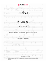 Sheet music, chords EL KHABA - Фея