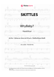 undefined WhyBaby? - SKITTLES