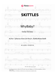 undefined WhyBaby? - SKITTLES
