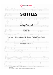 undefined WhyBaby? - SKITTLES