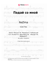 Sheet music, chords NaZima - Падай со мной