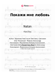 Sheet music, chords Natan - Покажи мне любовь