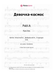 undefined Pabl.A - Девочка-космос