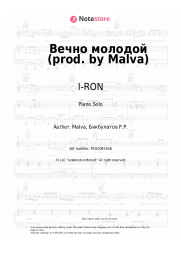 Sheet music, chords I-RON, Maestro - Вечно молодой (prod. by Malva)