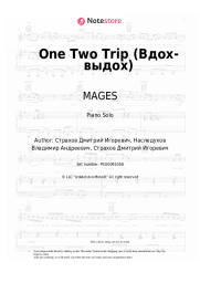 Sheet music, chords MAGES, ‎MORE EMOCIY - One Two Trip (Вдох-выдох)