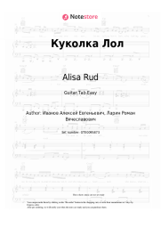 Sheet music, chords Alisa Rud - Куколка Лол
