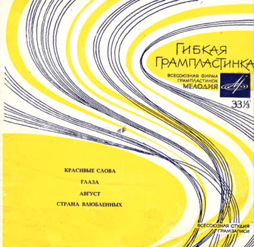 Страна влюбленных - Jean Tatlian, Arno Babajanian Tabs Easy - Guitar.Tab.Easy