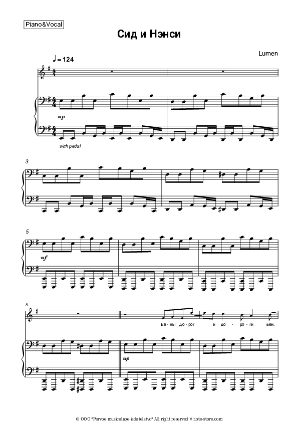 Sid & Nancy - Lumen Piano Sheet Music with the Voice part - Piano&Vocal