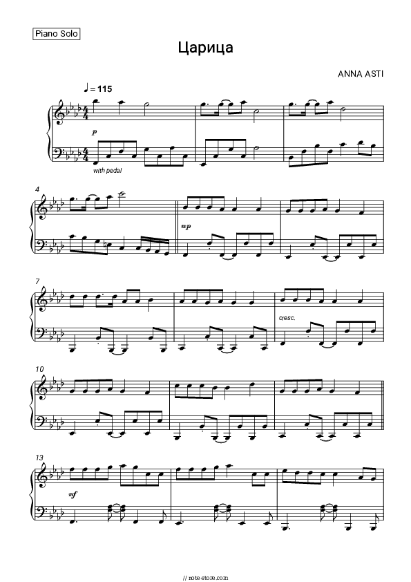 Царица - ANNA ASTI Piano Sheet Music - Piano.Solo