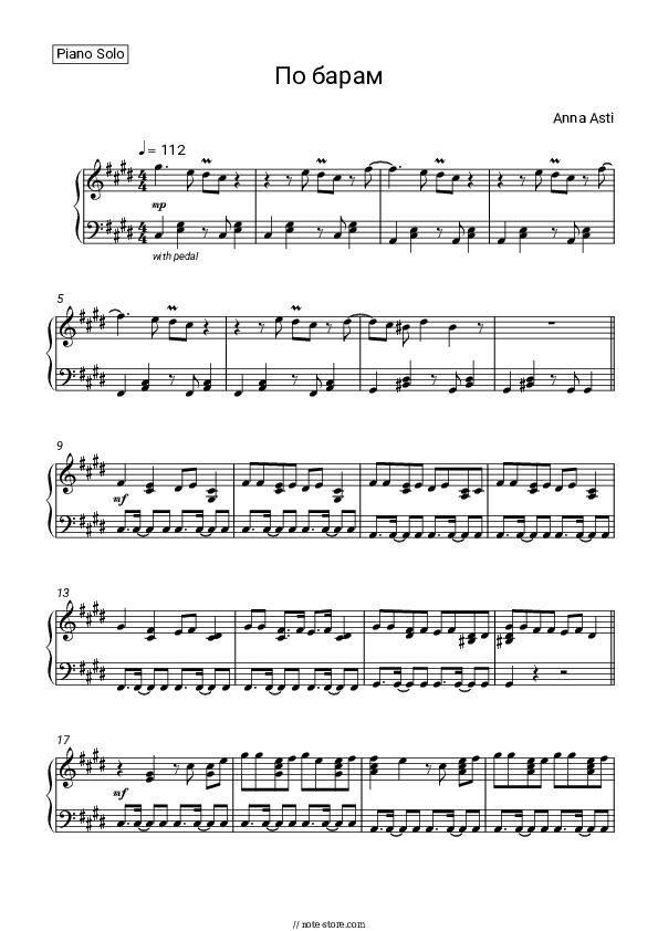 По барам - ANNA ASTI Piano Sheet Music - Piano.Solo