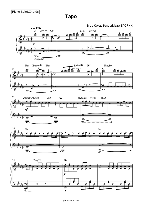 Таро - Egor Kreed, Tenderlybae, EGORIK Piano Sheet Music and Chords - Piano.Solo&Chords