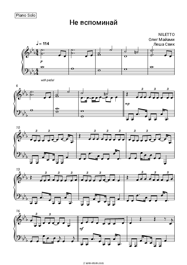 Не вспоминай - NILETTO, Oleg Miami, Lesha Svik Piano Sheet Music - Piano.Solo