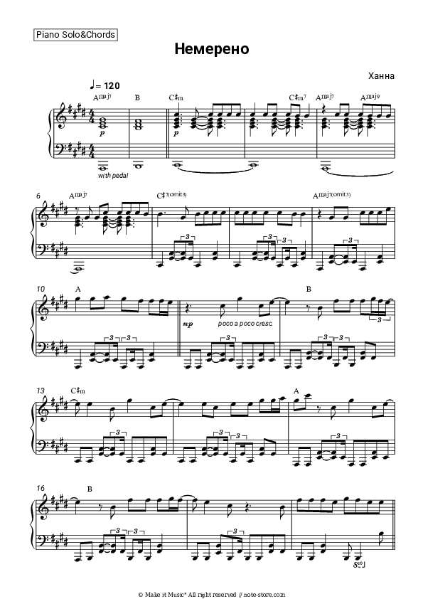 Немерено - Khanna Piano Sheet Music and Chords - Piano.Solo&Chords