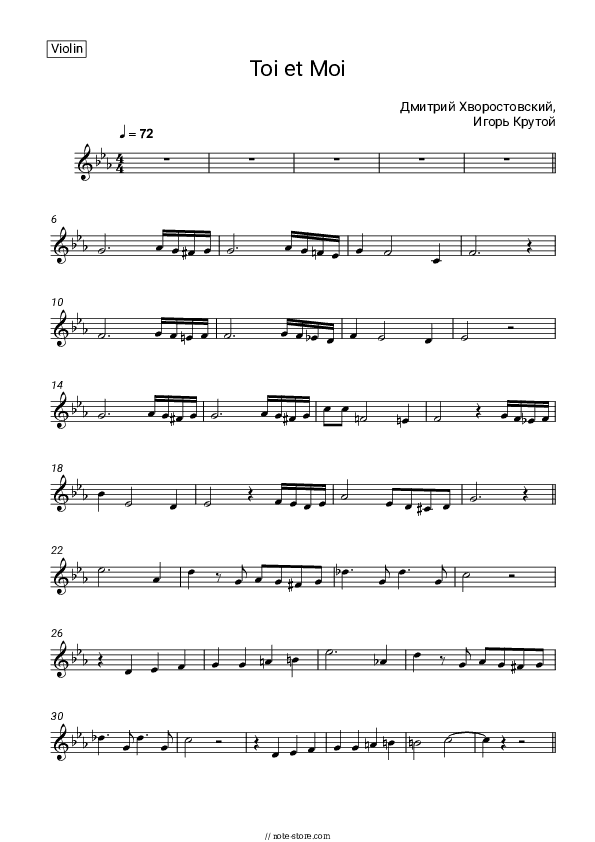 Toi et Moi (You and me) - Dmitry Hvorostovsky, Igor Krutoy Violin Sheet Music - Violin