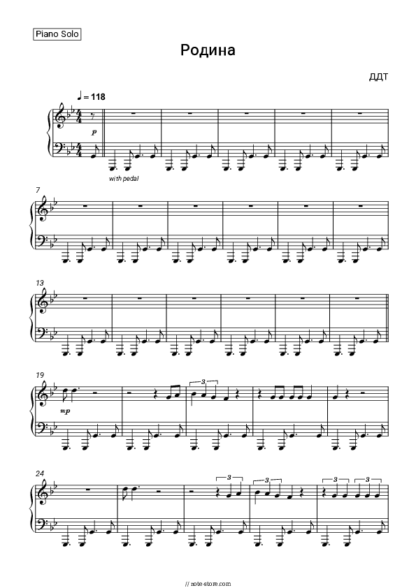Родина - DDT (Yuri Shevchuk), Yuri Shevchuk Piano Sheet Music - Piano.Solo