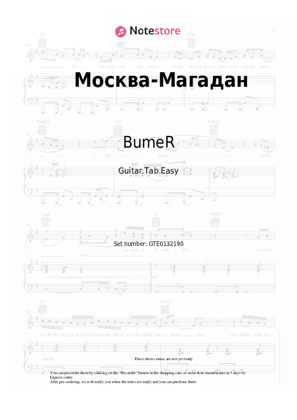 Москва-Магадан - BumeR Tabs Easy - Guitar.Tab.Easy