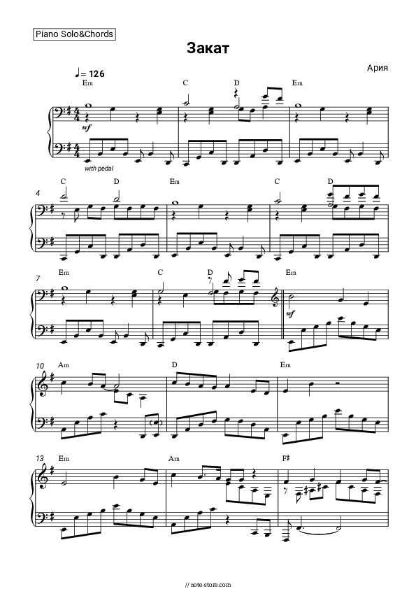 Закат - Aria Piano Sheet Music and Chords - Piano.Solo&Chords