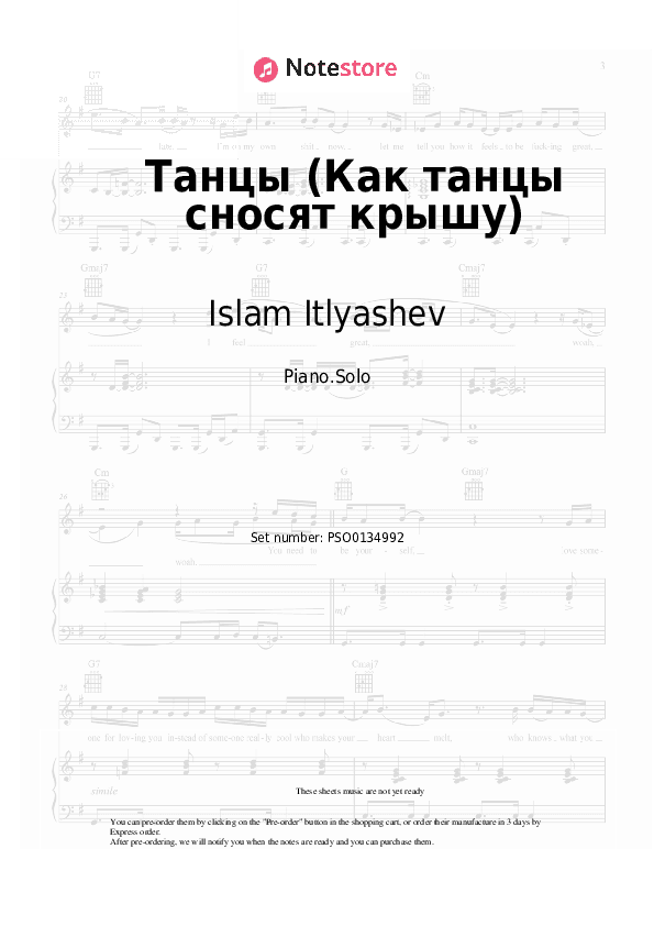 Танцы (Как танцы сносят крышу) - Islam Itlyashev Piano Sheet Music - Piano.Solo