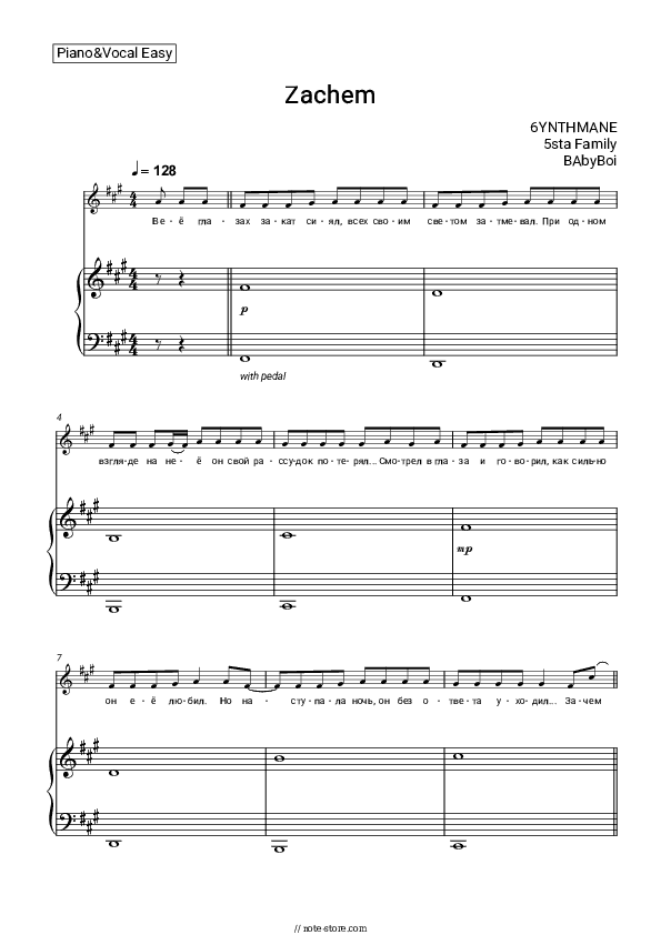 Zachem - 6YNTHMANE, 5sta Family, BAbyBoi Piano Sheet Music Easy and Vocal - Piano&Vocal.Easy