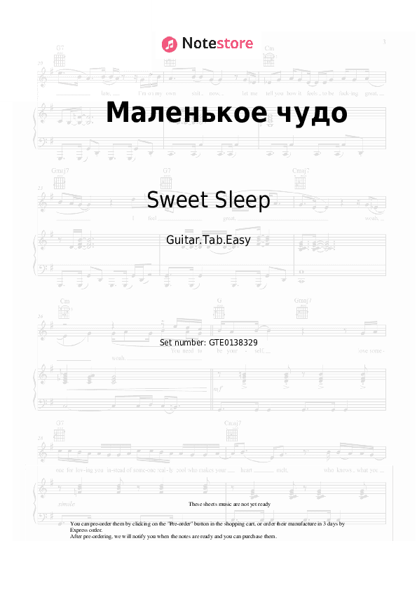 Маленькое чудо - Sweet Sleep, Sergey Vasyuta Tabs Easy - Guitar.Tab.Easy