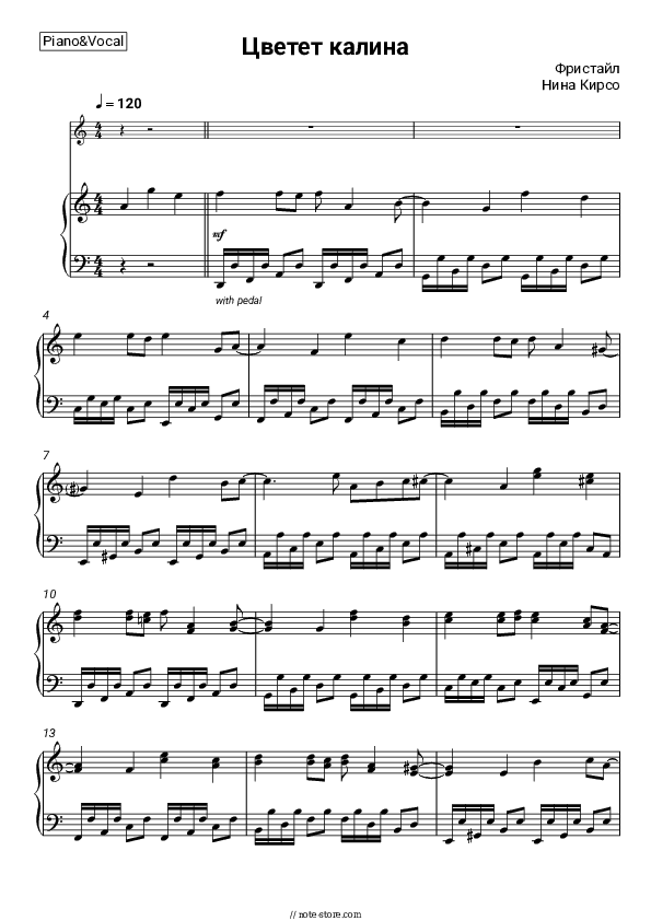 Цветет калина (Цветет калина в поле у ручья) - Freestyle, Nina Kirso Piano Sheet Music with the Voice part - Piano&Vocal