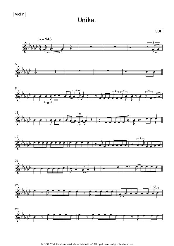 Unikat - SDP Violin Sheet Music - Violin