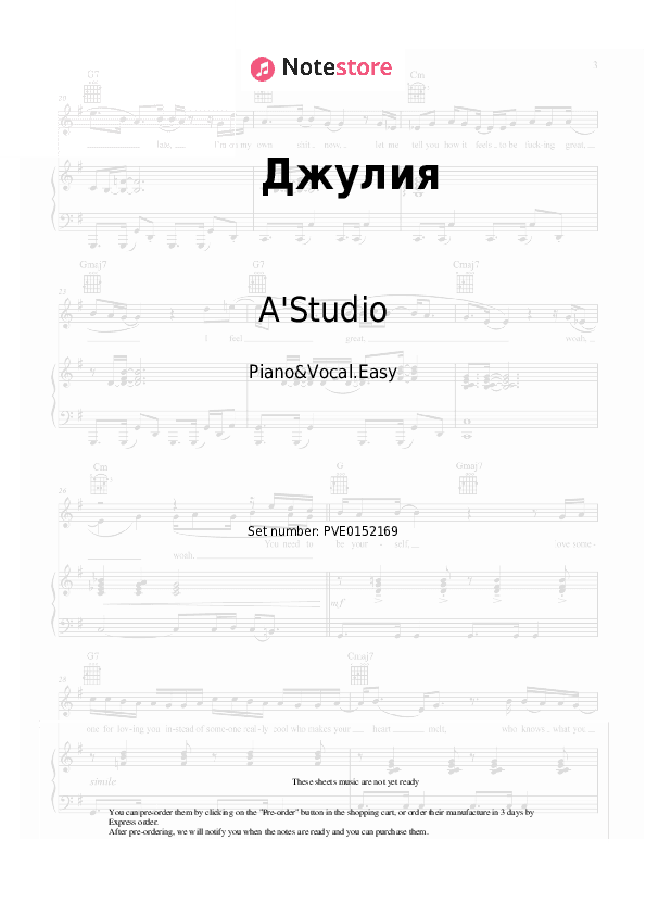 Джулия - A'Studio Piano Sheet Music Easy and Vocal - Piano&Vocal.Easy