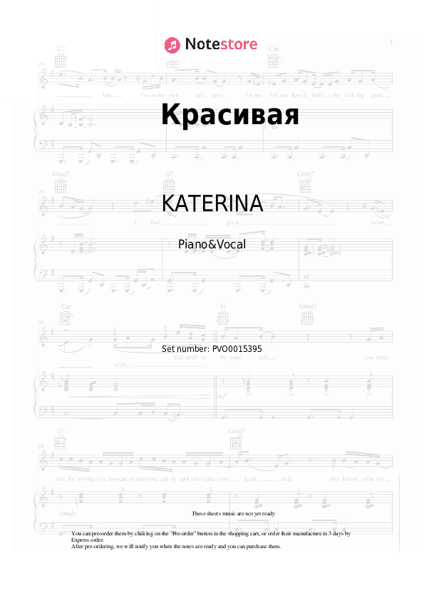 Красивая - KATERINA Piano Sheet Music with the Voice part - Piano&Vocal