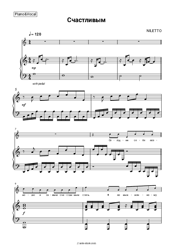Счастливым - NILETTO Piano Sheet Music with the Voice part - Piano&Vocal