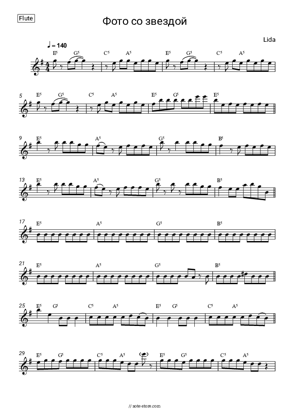Фото со звездой - Lida Flute Sheet Music - Flute