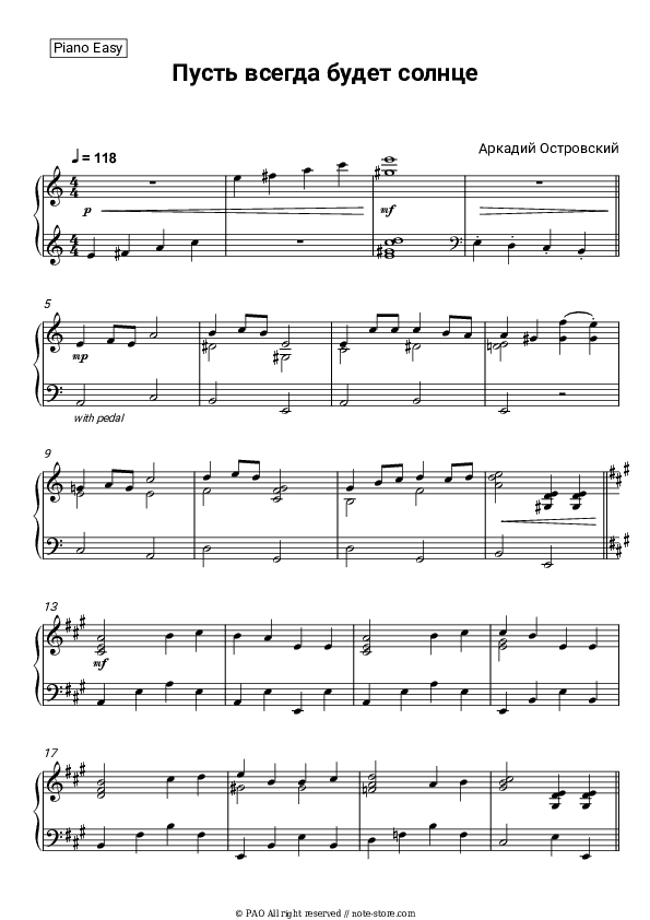 Пусть всегда будет солнце - Arkady Ostrovsky Piano Sheet Music Easy - Piano.Easy