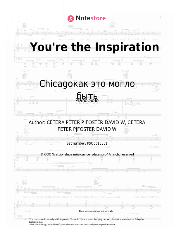 You're the Inspiration - Chicagoкак это могло быть Piano Sheet Music - Piano.Solo