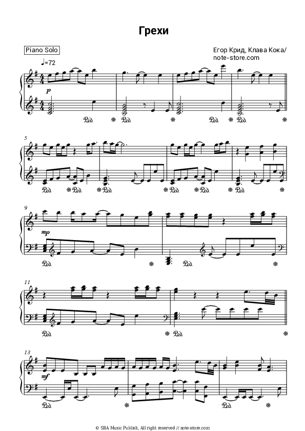 Грехи - Egor Kreed, Klava Koka Piano Sheet Music - Piano.Solo