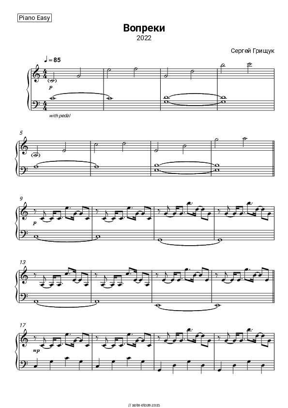 Contrairement - Sergey Grischuk Piano Sheet Music Easy - Piano.Easy