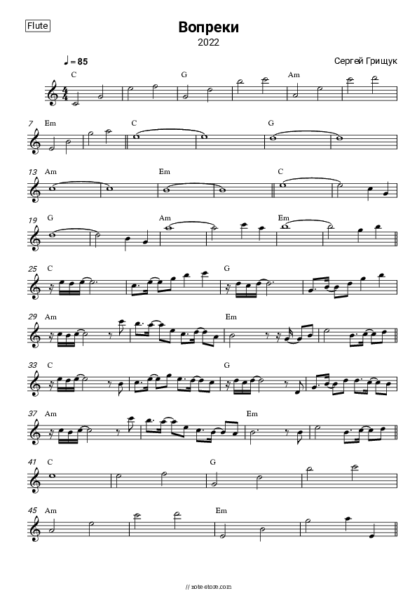 Contrairement - Sergey Grischuk Flute Sheet Music - Flute