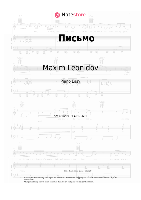 Письмо - Maxim Leonidov Piano Sheet Music Easy - Piano.Easy