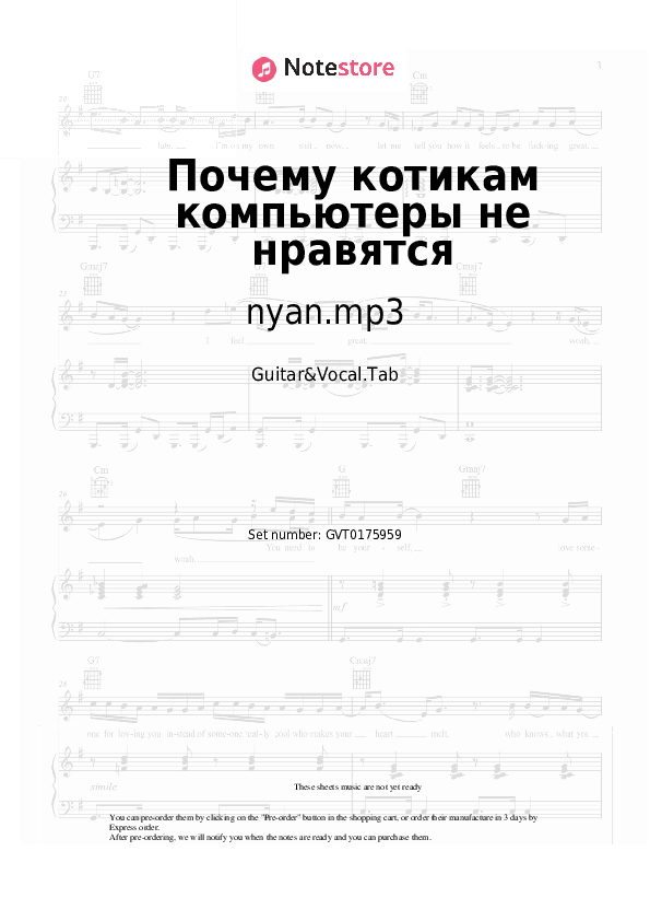 Почему котикам компьютеры не нравятся - nyan.mp3 Chords and Voice - Guitar&Vocal.Tab